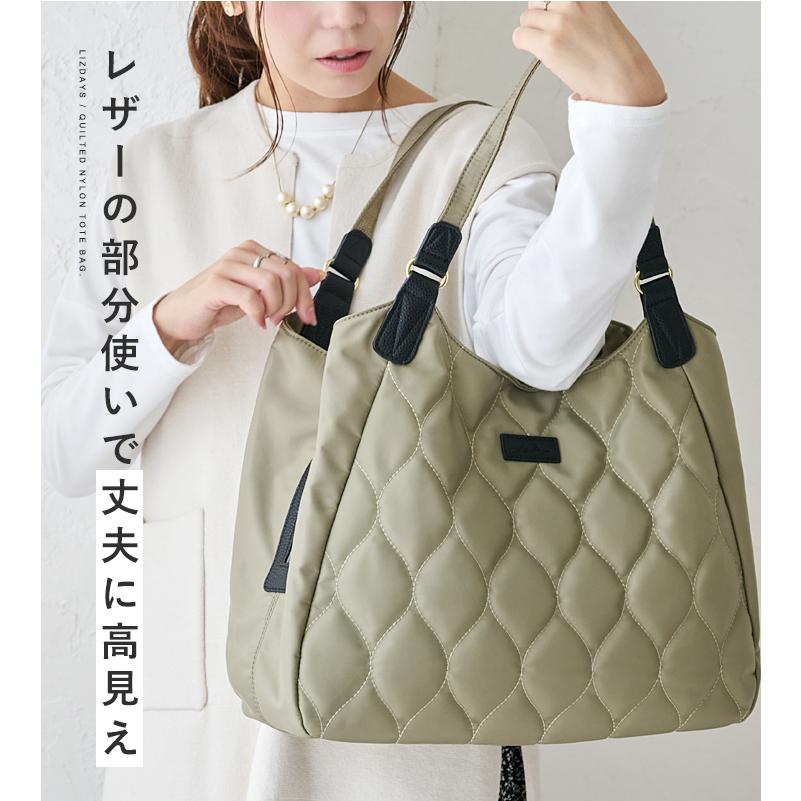 LIZDAYS トートバッグ レディース キルティング ナイロン 軽量 バッグ 
