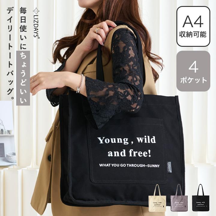LIZDAYS（リズデイズ） トートバッグ レディース a4 トート バッグ