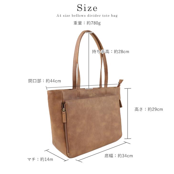 LIZDAYS（リズデイズ） トートバッグ A4 整理 整頓 書類 クリア