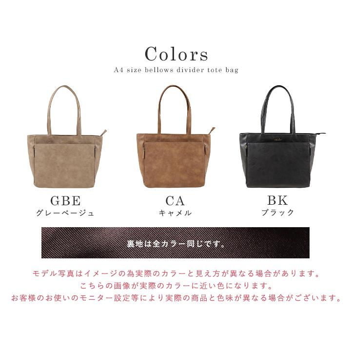 トートバッグ＆クリアファイルセット 私の推しの一枚を見てほしい！マイミュージアムトートバッグでクリア