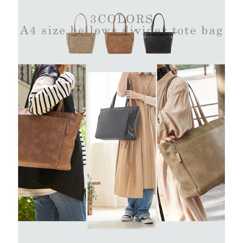 LIZDAYS（リズデイズ） トートバッグ A4 整理 整頓 書類 クリア