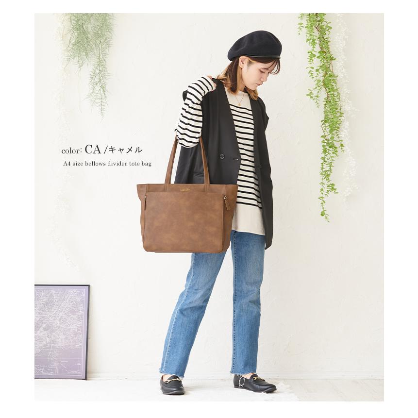 LIZDAYS（リズデイズ） 【2点で20%offクーポン】トートバッグ A4 整理