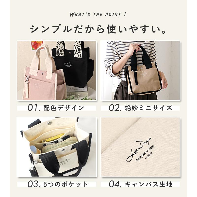 LIZDAYS（リズデイズ） トートバッグ レディース ハンドバッグ ミニ