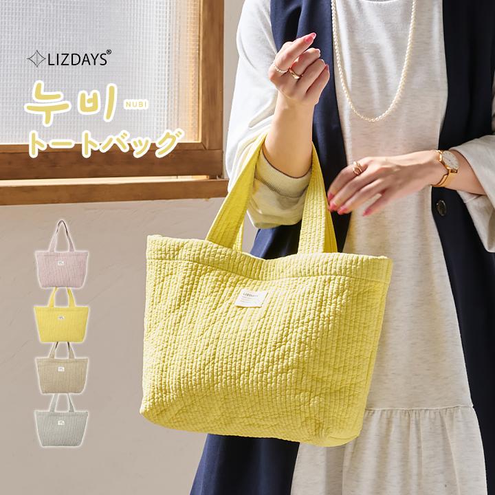 LIZDAYS（リズデイズ） ヌビバッグ トートバッグ レディース 軽量 a4