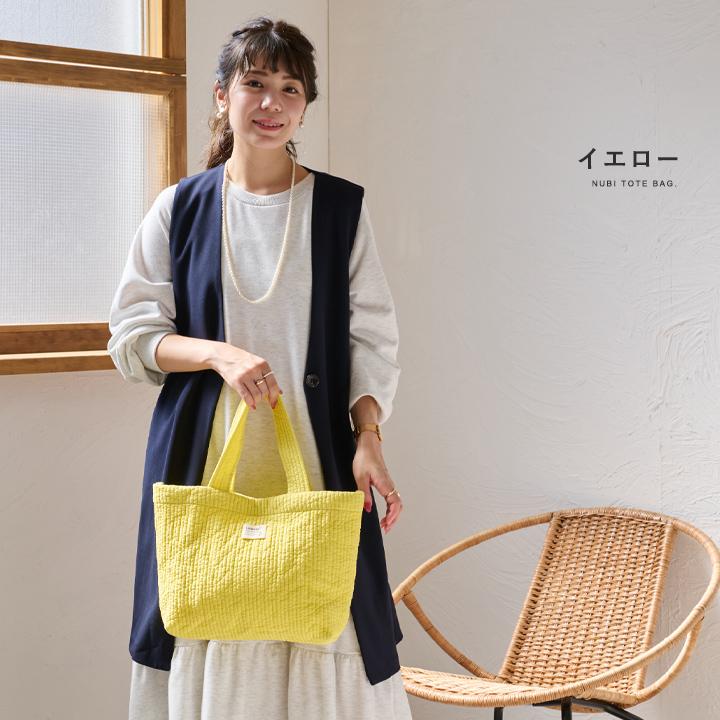 LIZDAYS（リズデイズ） ヌビバッグ トートバッグ レディース 軽量 a4
