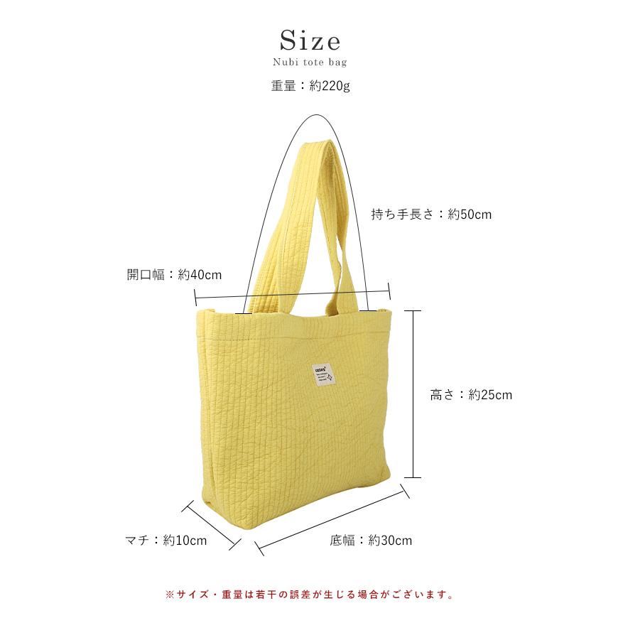 LUDLOW キルティング トートバッグ イエロー LIZDAYS（リズデイズ） ヌビバッグ トートバッグ レディース 軽量 a4