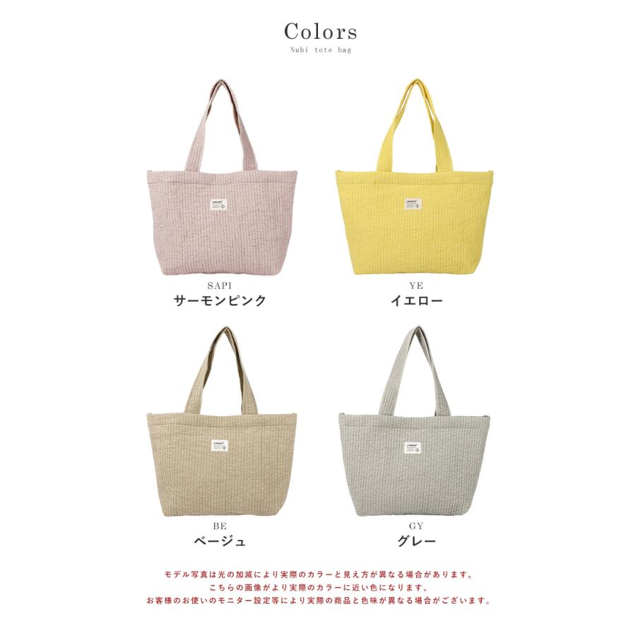 LIZDAYS（リズデイズ） ヌビバッグ トートバッグ レディース 軽量 a4