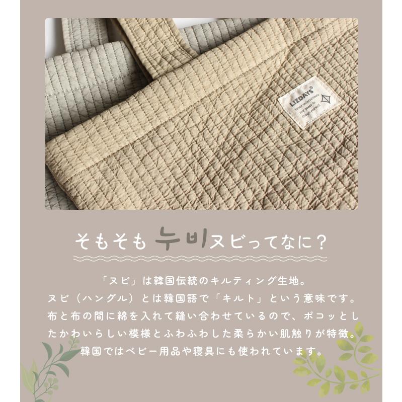 LIZDAYS（リズデイズ） 【2点で15%offクーポン】ヌビバッグ トート