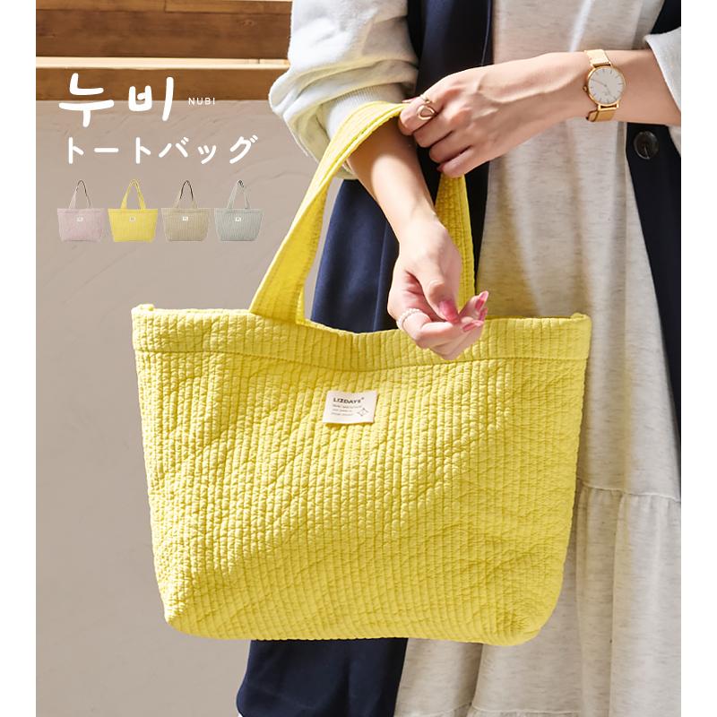LIZDAYS（リズデイズ） ヌビバッグ トートバッグ レディース 軽量 a4