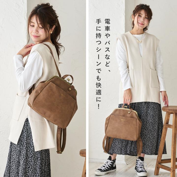 LIZDAYS（リズデイズ） リュック レディース 大人 小さめ リュック