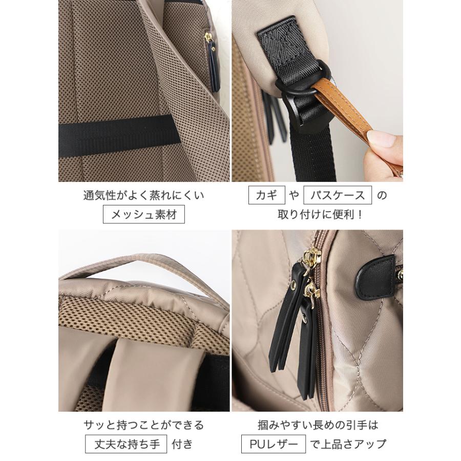 LIZDAYS  ママラク レディース マザーズバッグ リュック ママバッグ 大容量 機能ポケット はっ水 キルティング おしゃれ | LIZDAYS | 21