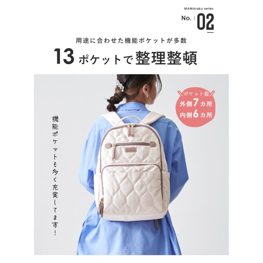 LIZDAYS リズデイズ ママラク レディース マザーズバッグ LIZDAYS リズデイズ ママラク レディース マザーズバッグ