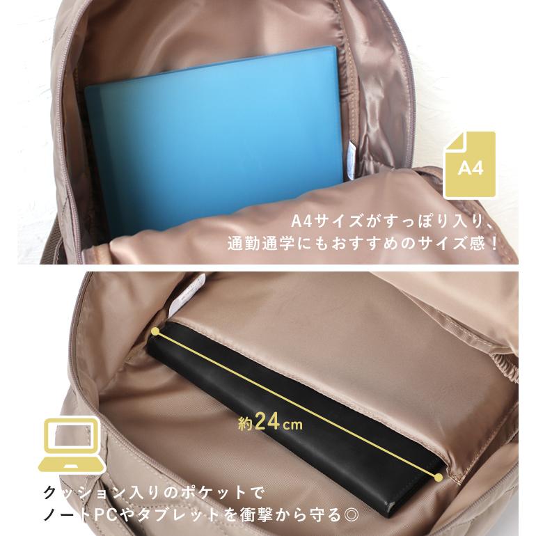 LIZDAYS  ママラク レディース マザーズバッグ リュック ママバッグ 大容量 機能ポケット はっ水 キルティング おしゃれ | LIZDAYS | 10