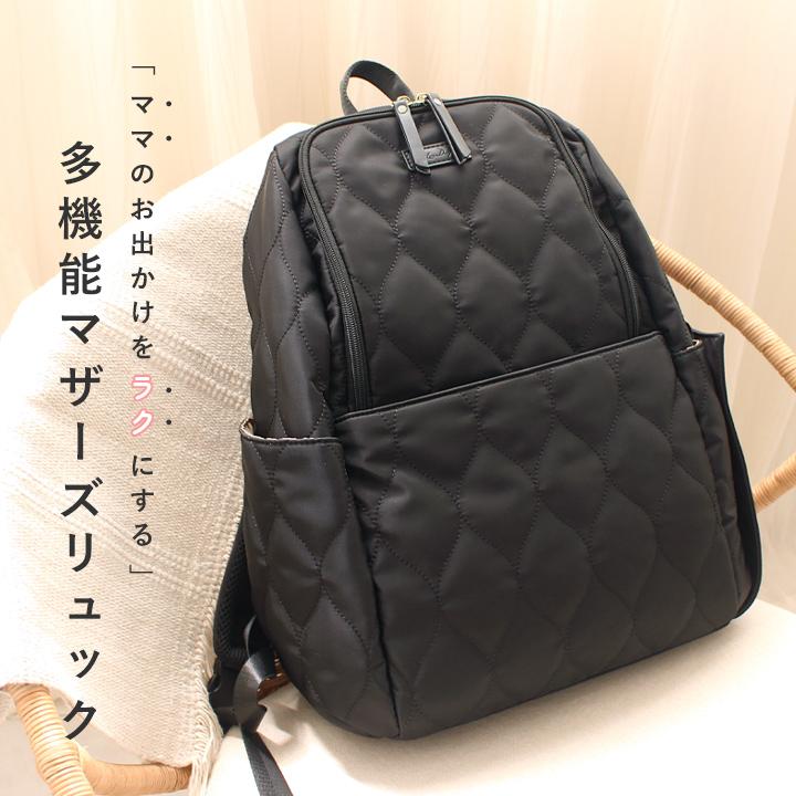 LIZDAYS（リズデイズ） ママラク マザーズバッグ リュック 大きめ
