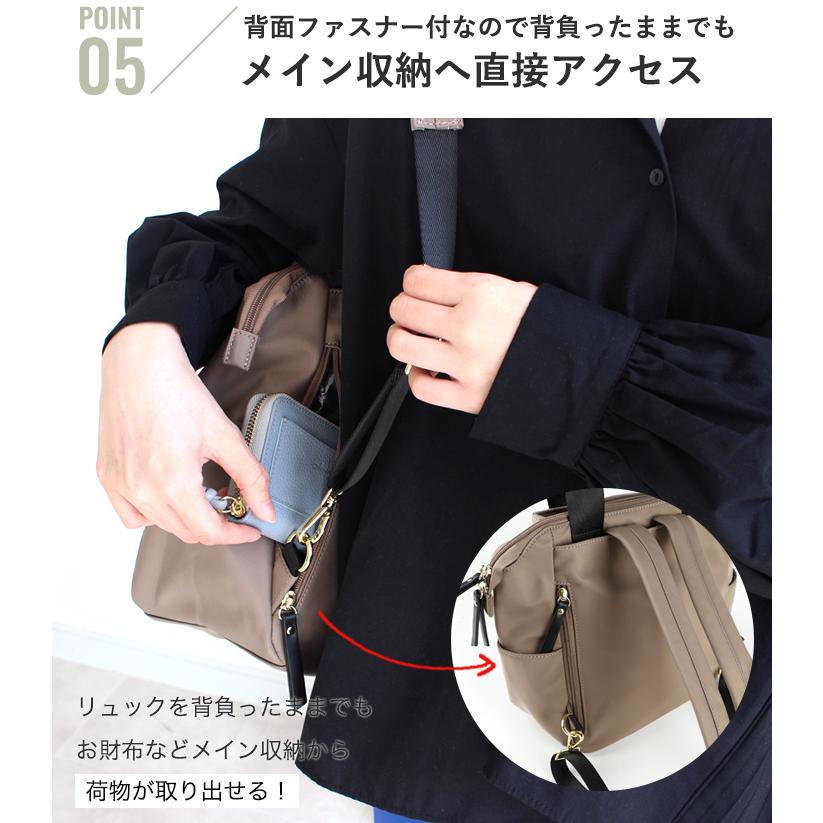 LIZDAYS（リズデイズ） リュック レディース 軽量 2way B5 ナイロン