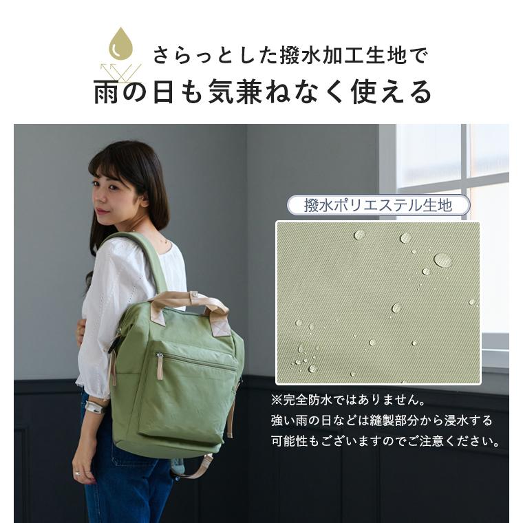 LIZDAYS（リズデイズ） 【2点で15%offクーポン】リュック レディース