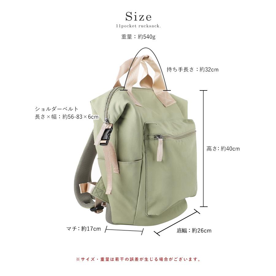 LIZDAYS（リズデイズ） 【2点で15%offクーポン】リュック レディース