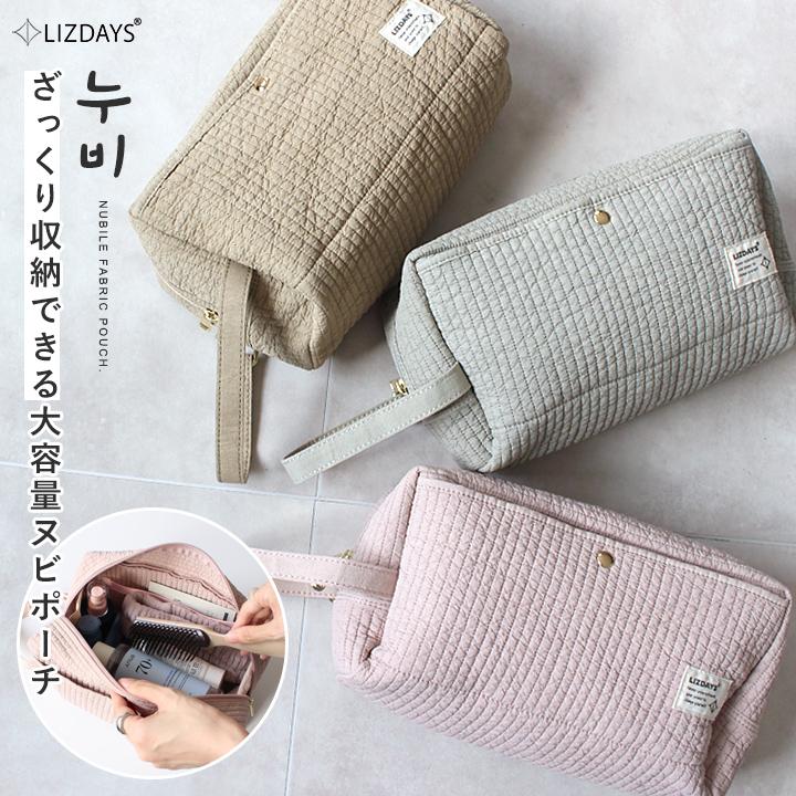 トラベルポーチ 大きめ ポーチ 旅行 おむつポーチ オムツポーチ 吊り下げ ポーチ 旅行用ポーチ トラベル 便利 収納ポーチ 大容量 ヌビ 韓国 LIZDAYS | ブランド登録なし