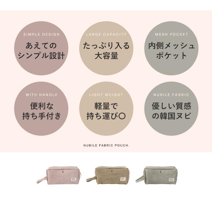 トラベルポーチ 大きめ ポーチ 旅行 おむつポーチ オムツポーチ 吊り下げ ポーチ 旅行用ポーチ トラベル 便利 収納ポーチ 大容量 ヌビ 韓国 LIZDAYS | ブランド登録なし | 06