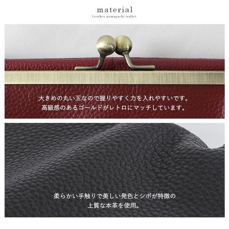 LIZDAYS（リズデイズ） 長財布 がま口 レディース ブラック レッド 本