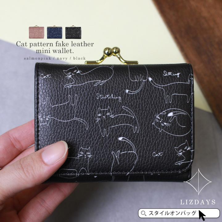 LIZDAYS フェイクレザー カード入れ 小銭入れ 猫 ネコ 総柄 財布 LIZDAYS フェイクレザー カード入れ 小銭入れ 猫 ネコ 総柄 財布