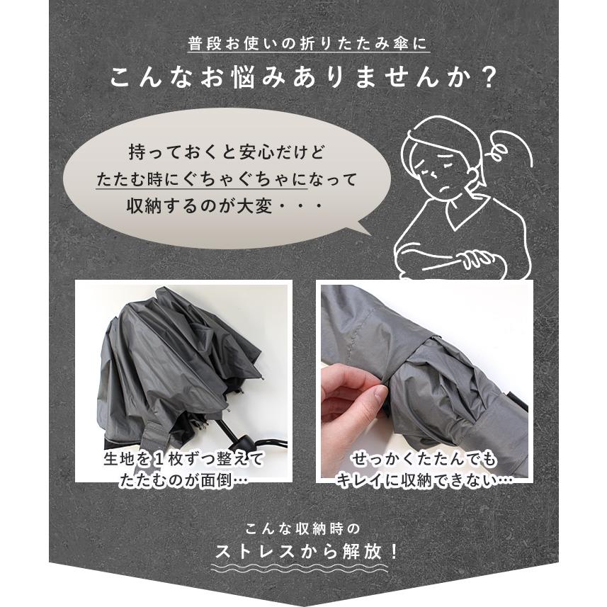 折りたたみ傘 形状記憶 自動開閉 日傘 コンパクト ジャンプ傘