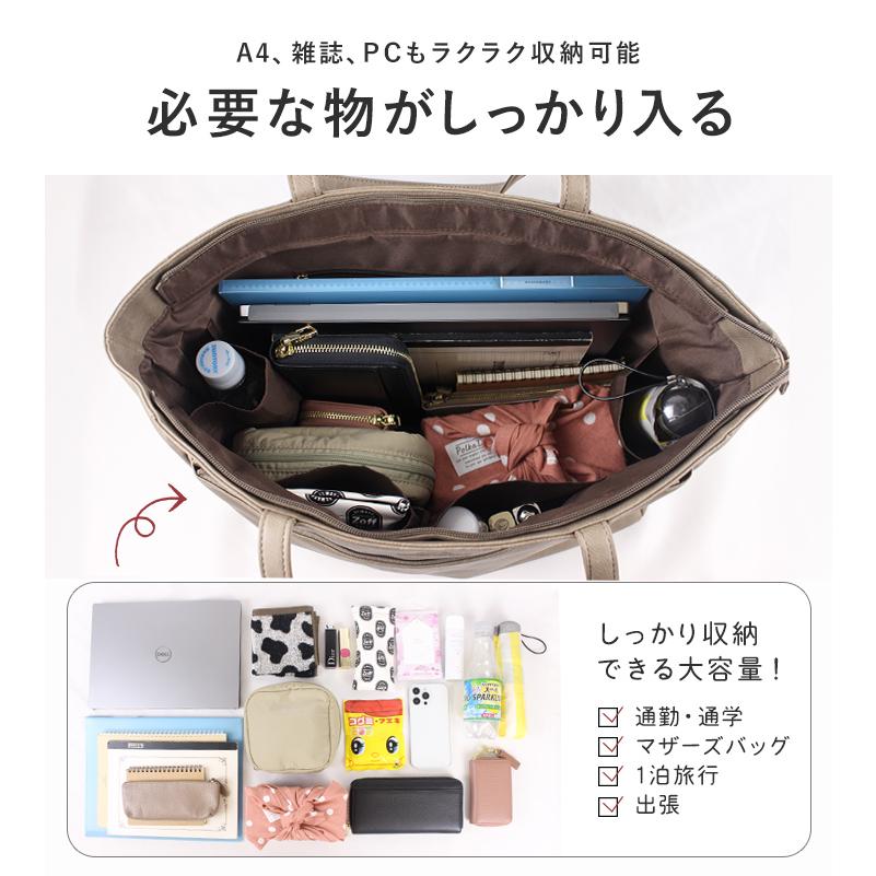 LIZDAYS トートバッグ レディース ファスナー付き 大容量 A4 LIZDAYS トートバッグ レディース ファスナー付き 大容量 A4