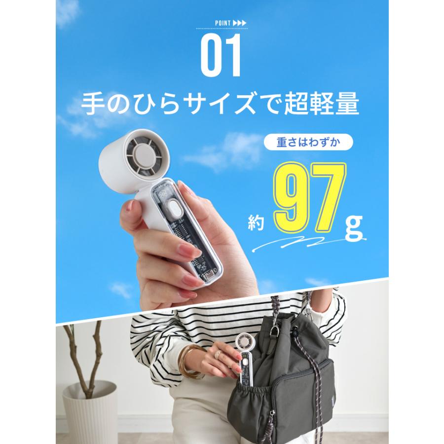 LIZDAYS 2026 ハンディファン 100段階 風量調節 コンパクト ミニ 超