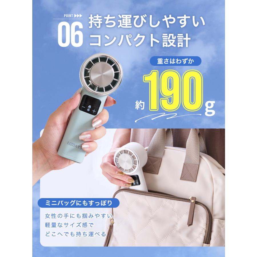 ハンディファン 大風量 199段階 冷却プレート ハンディ 扇風機 小型