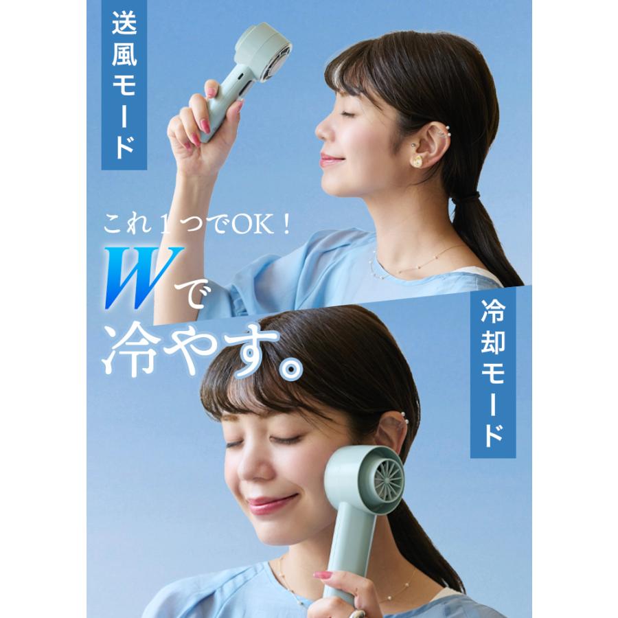 ハンディファン 大風量 199段階 冷却プレート ハンディ 扇風機 小型