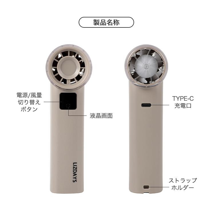 LIZDAYS 2026 ハンディファン 100段階 風量調節 コンパクト ミニ 超
