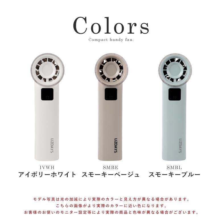 LIZDAYS 2026 ハンディファン 100段階 風量調節 コンパクト ミニ 超