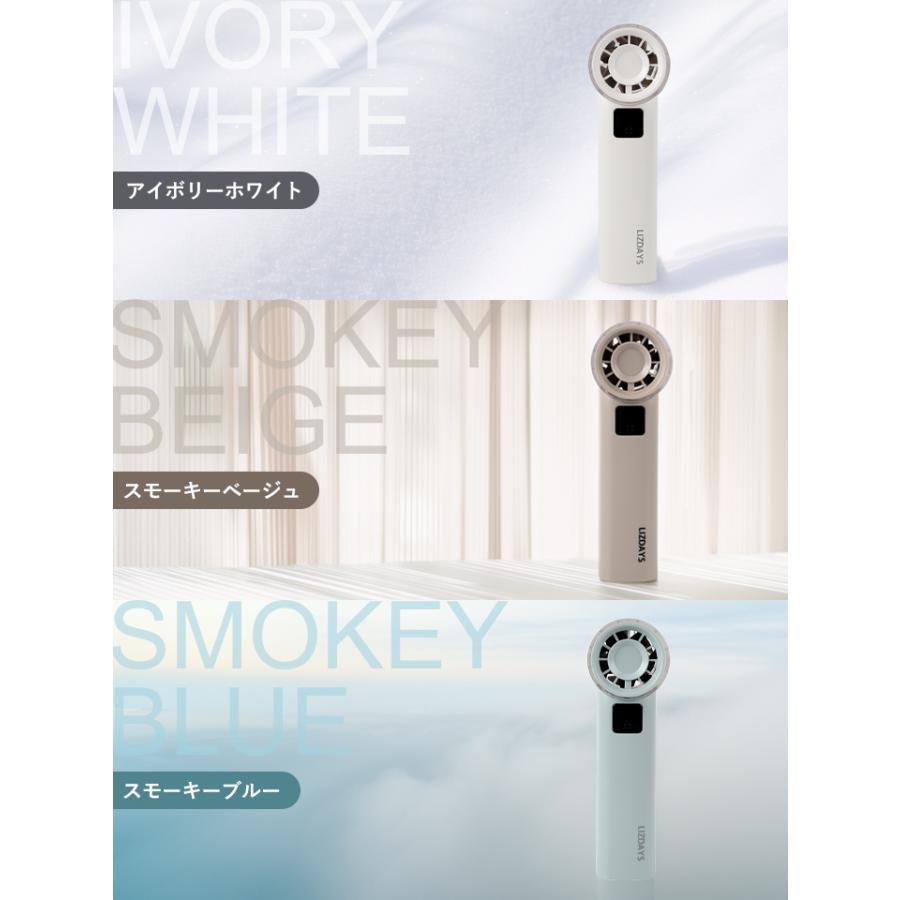 LIZDAYS 2026 ハンディファン 100段階 風量調節 コンパクト ミニ 軽量