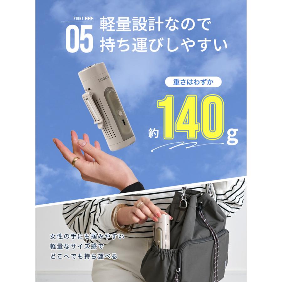 LIZDAYS ハンディファン 2026 4way 冷却プレート 扇風機 ライト 懐中