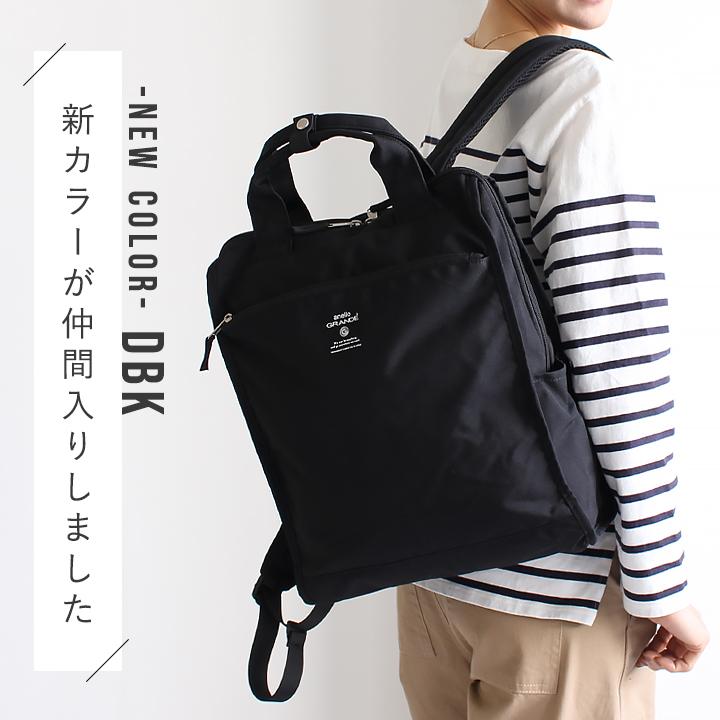 【在庫セール】ALL DAY リュック A4 撥水 10ポケット 自立 ds-22478-0.jpg