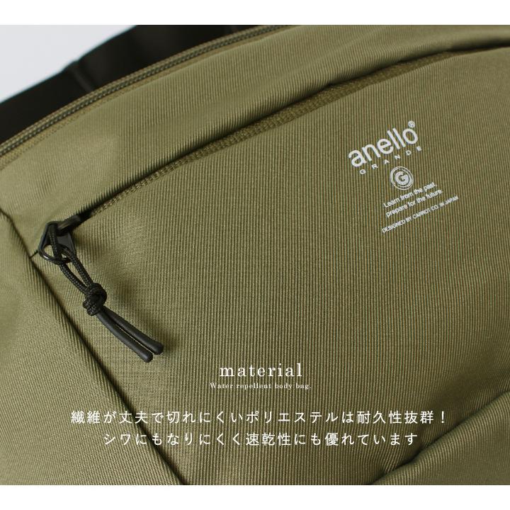 anello アネロ ショルダーバッグ ボディーバッグ ウエストバッグ お出かけ 旅行 散歩 スポーツ レディース メンズ 男女 撥水 はっ水 斜めがけ 軽量 送料無料｜styleonbag｜10