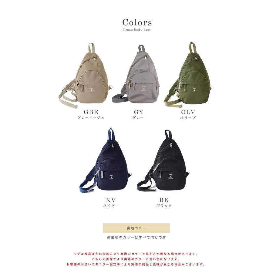 anello GRANDE アネロ ボディバック レディース 軽量 大きめ きれいめ
