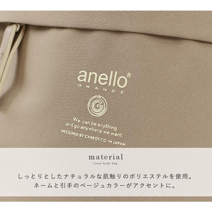 anello アネロ ボディバック レディース 軽量 大きめ きれいめ ブランド かわいい 両肩対応 斜めがけバッグ a5 収納 メンズ｜styleonbag｜13