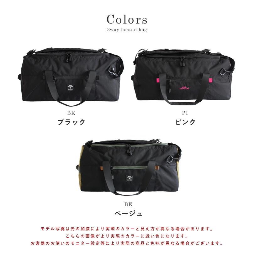 anello GRANDE アネロ リュック ボストンバッグ レディース ボストン 