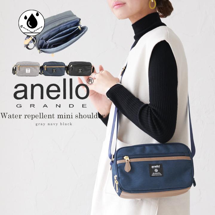 anello GRANDE アネロ ショルダーバッグ レディース メンズ 大人 斜