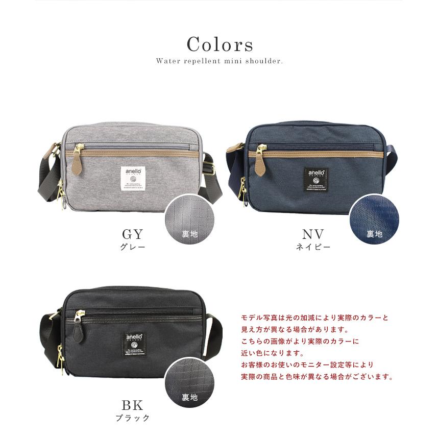 anello GRANDE アネロ ショルダーバッグ レディース メンズ 大人 斜
