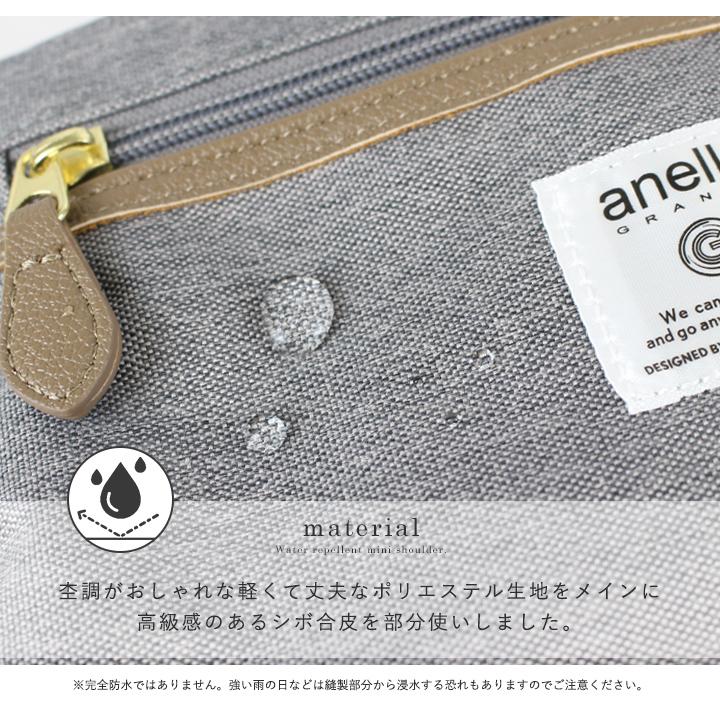 anello GRANDE アネロ ショルダーバッグ レディース メンズ 大人 斜