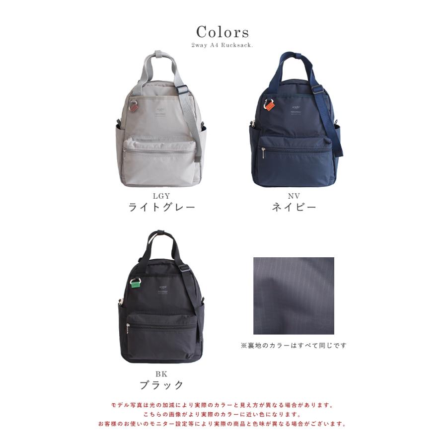 anello（アネロ） リュック バックパック ショルダーバッグ レディース
