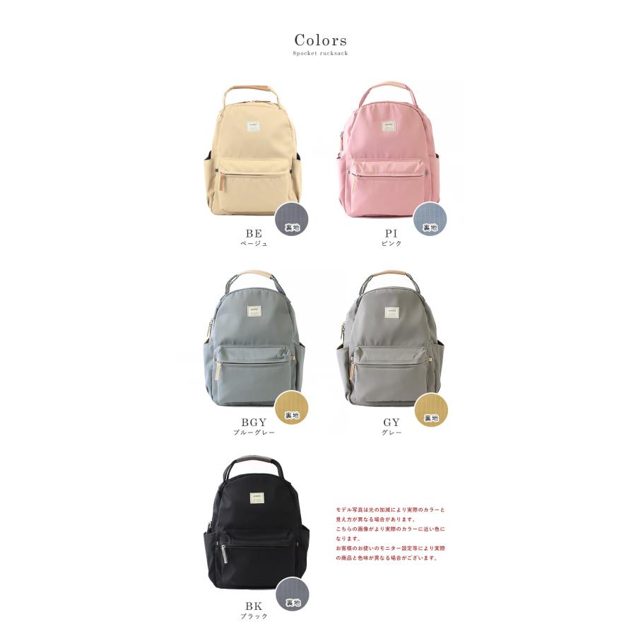 anello GRANDE アネロ 8ポケット リュック レディース メンズ anello GRANDE アネロ 8ポケット リュック レディース メンズ
