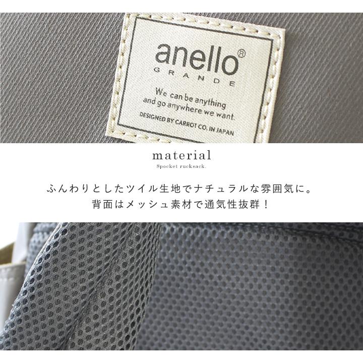 anello アネロ 8ポケット リュック レディース メンズ ユニセックス 大容量  リュックサック  ハンドル付き デイパック 旅行 軽量 多収納の画像
