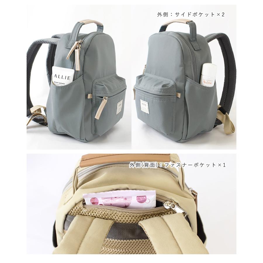 anello GRANDE アネロ 5ポケット リュック レディース メンズ ユニ