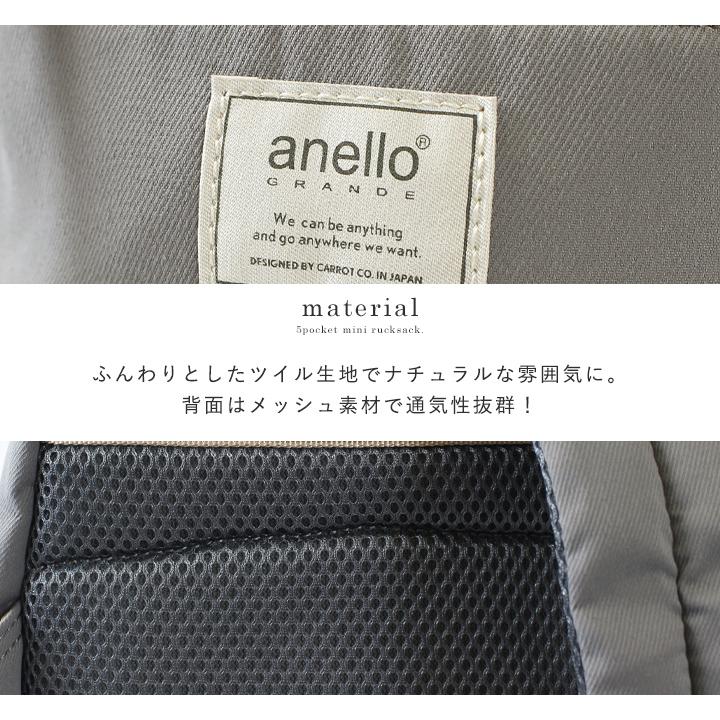 anello アネロ 5ポケット リュック レディース メンズ ユニセックス 大容量 ミニリュックサック ハンドル付き デイパック A5 旅行サブバッグ 軽量｜styleonbag｜14