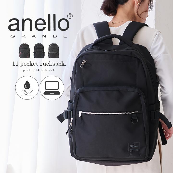 anello GRANDE アネロ リュック レディース 大人 大容量 通勤 anello GRANDE アネロ リュック レディース 大人 大容量 通勤