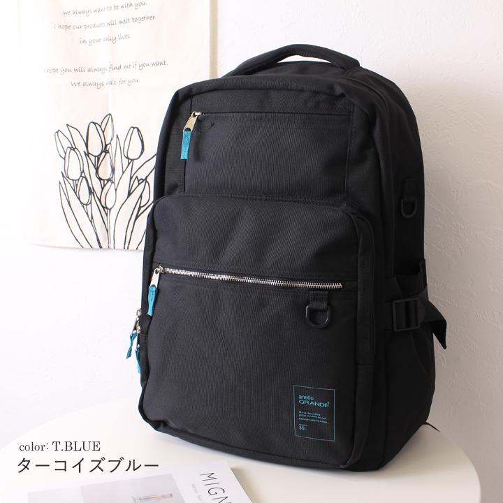 anello アネロ リュック レディース 大人 大容量 通勤 通学 リュックサック バックパック メンズ A4 大きめ キャリーオン PC収納 | anello GRANDE | 16