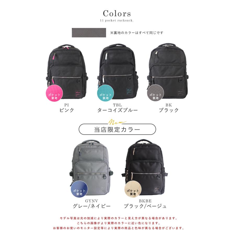 anello GRANDE アネロ リュック レディース 大人 大容量 通勤 通学